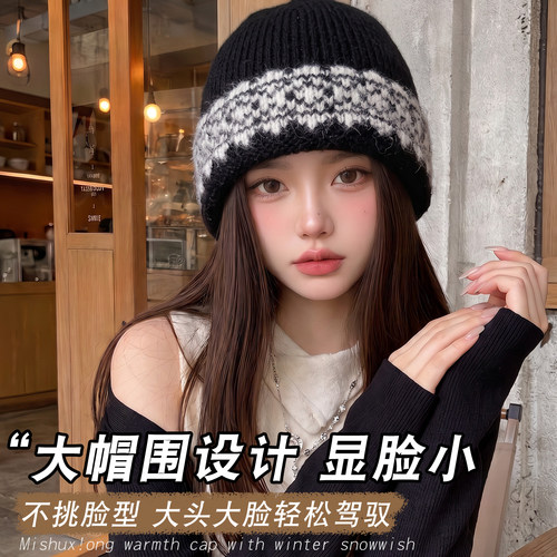秋冬费尔岛毛线针织帽显脸小保暖