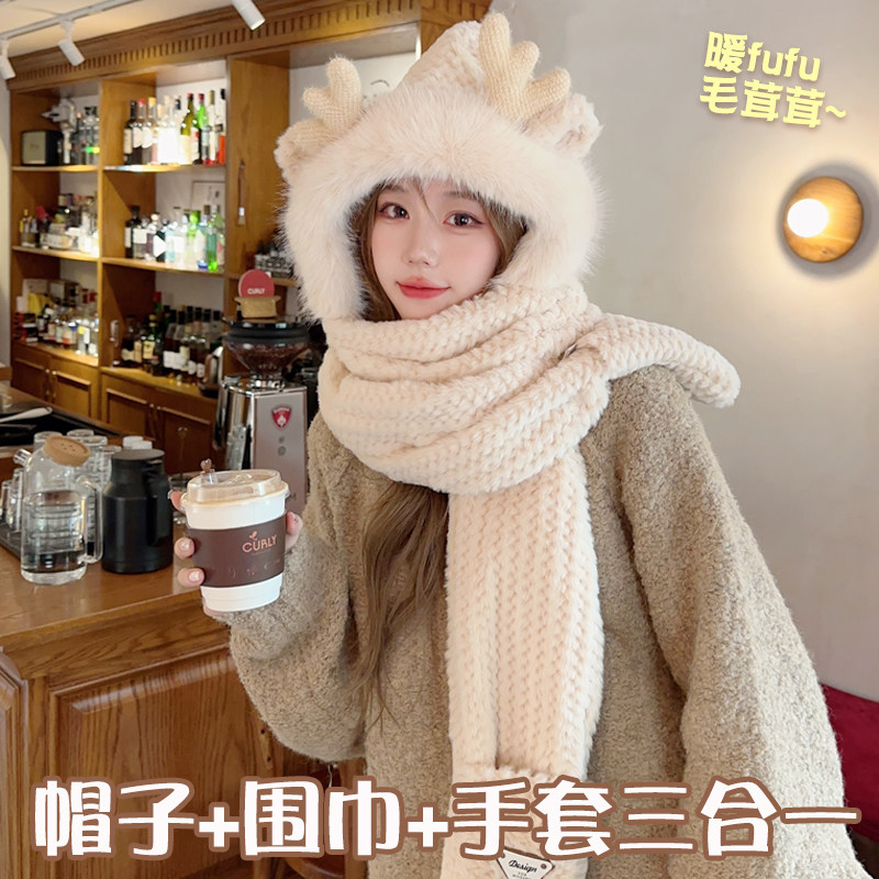 2025新款帽子女秋冬围巾手套一体冬天可爱小熊毛绒保暖加厚三件套,服饰配件/皮带/帽子/围巾,帽子,淘宝优惠券,粉丝福利购,淘宝优惠卷