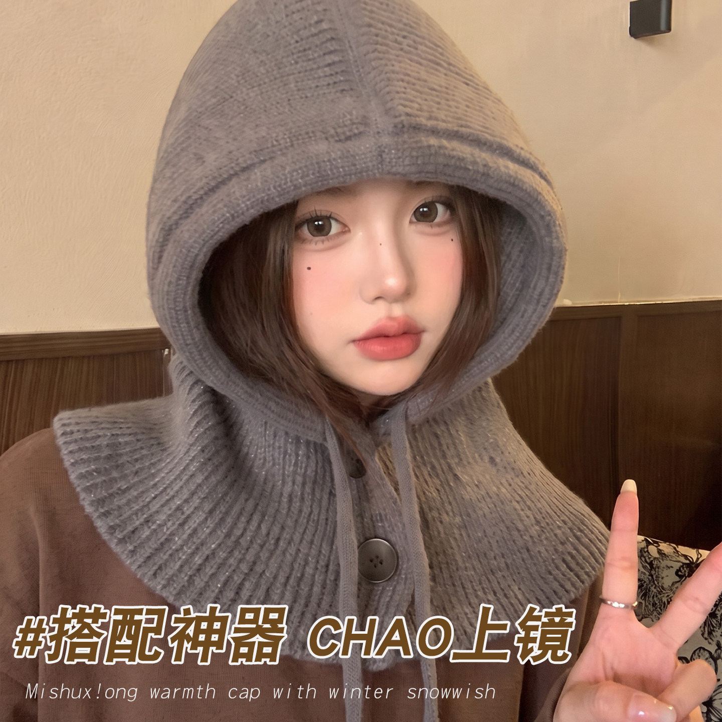 帽子女士冬季巴拉克拉法针织毛线帽围巾一体护耳保暖大头围显脸小
