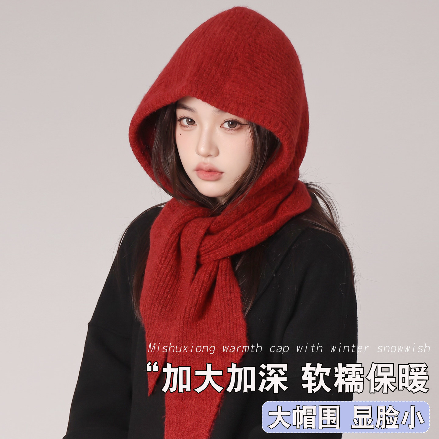 巴拉克拉法针织帽冬季保暖显脸小图片