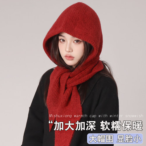 巴拉克拉法针织帽冬季保暖显脸小