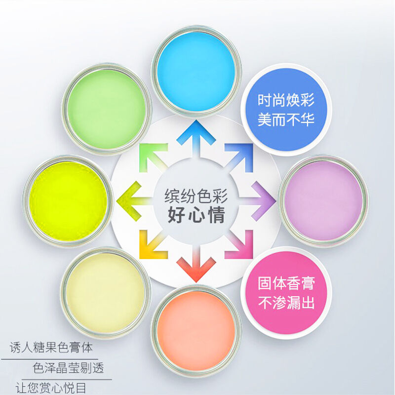 除臭香膏空气清新膏固体芳香剂厕所除臭剂汽车清香剂剂家用卧室清