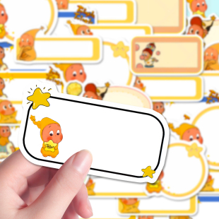 108张星星人姓名贴卡通姓名创意可爱笔记本标签幼儿园贴纸diy贴画