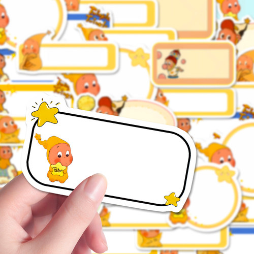 108张星星人姓名贴卡通姓名创意可爱笔记本标签幼儿园贴纸diy贴画
