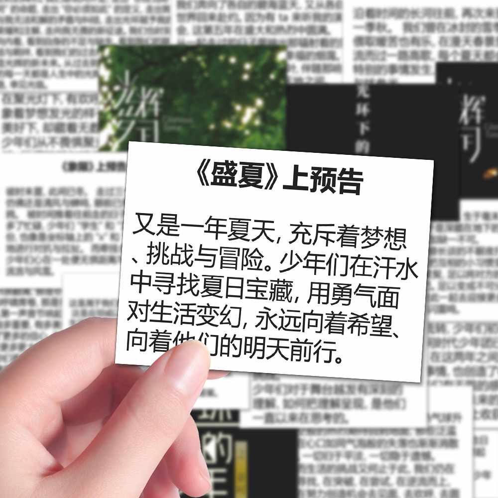 96张记录片文案简约艺术感生活小众治愈语录作文水平提升装饰diy