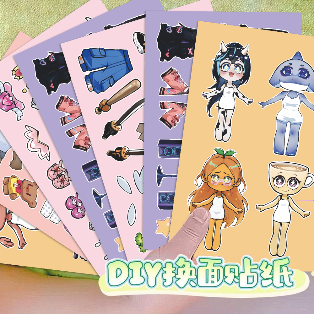 24张新人物山海经奶牛小姐换装贴纸Tung tung tung趣味换装玩具贴