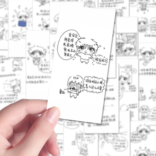 128贴梓渝绘简约小剧场贴可爱趣味创意极速小鱼游点意思装饰贴DIY