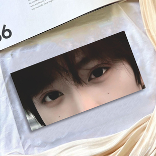 栩你渝生田栩宁梓渝逆爱眼睛精美小卡顺恨爱人的眼睛是第七大洋