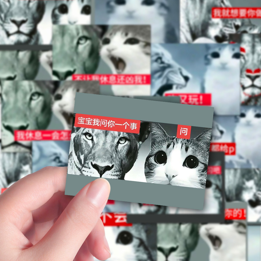 126张狮子猫咪贴纸热门创意趣味梗图装饰手机平板手账素材贴画di