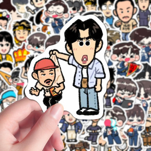 168张喜人奇妙夜2可爱卡通贴纸张兴朝胖达人外星从趣味综艺周边贴