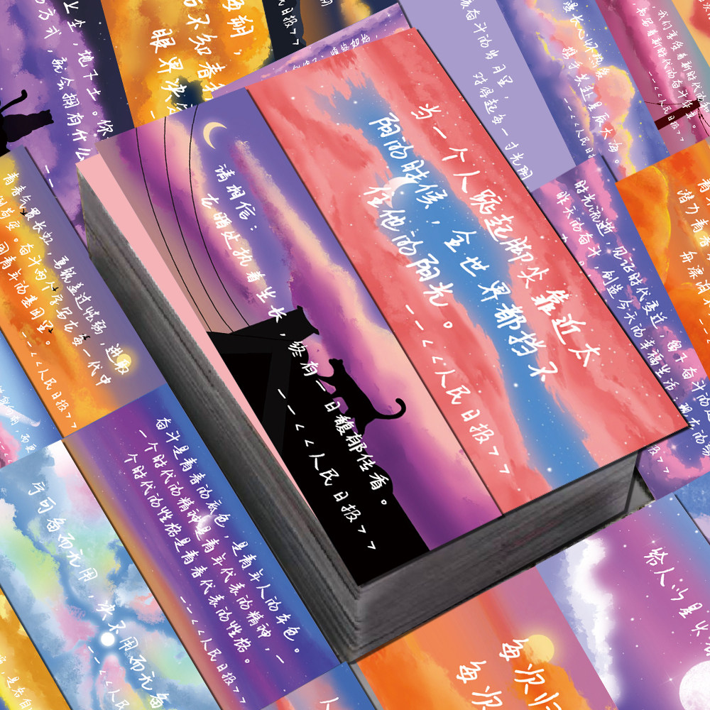 63张经典央视语录励志文字贴纸笔记本电脑手机水杯装饰贴画防水