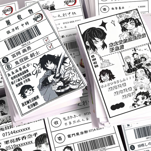 36张动漫鬼灭之刃封口贴无一郎富冈义勇高颜值创意打包装饰手账贴