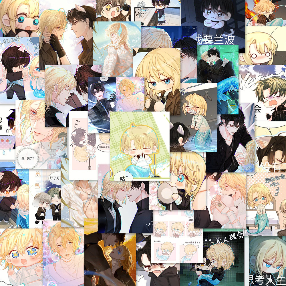 118张原耽人鱼陷落表情包动漫贴纸卡通q版兰波玩偶可爱防水贴纸