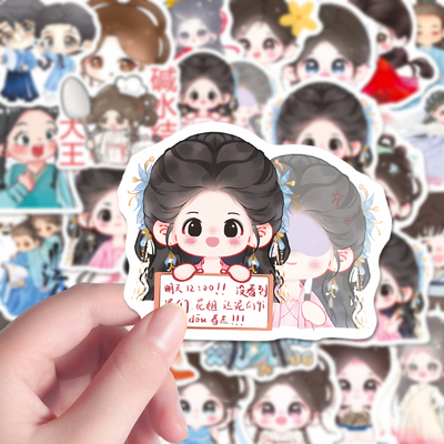 122张临江仙Q版贴纸白鹿曾舜晞李青月卡通表情包二次元装饰手账贴