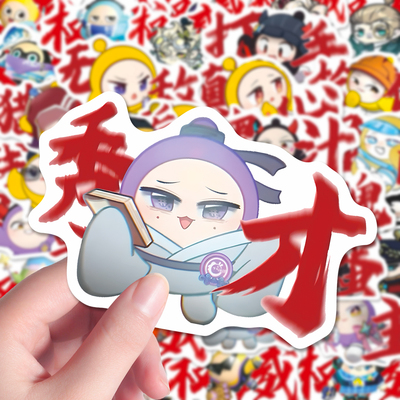 100张蛋仔派对权威文字背景趣味梗图贴纸卡通创意趣味抽象表情包