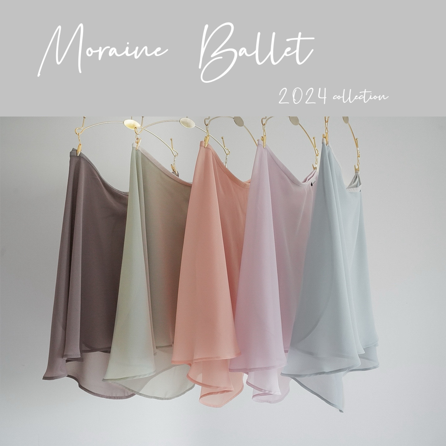 Moraine梦莲芭蕾纯色系带基训体服纱裙2025新版胯宽粗腿友好~显瘦,运动/瑜伽/健身/球迷用品,芭蕾舞服,淘宝优惠券,粉丝福利购,淘宝优惠卷