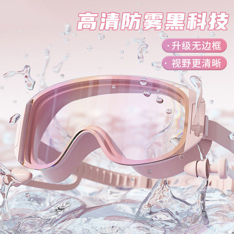 英国Next Kiss儿童泳镜高清防水防雾泳帽套装儿童大框游泳护目镜