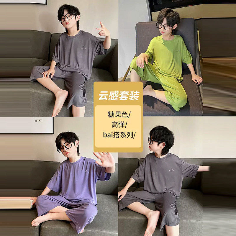 法国男童睡衣夏装家居服套装夏季薄款中大童男孩夏款纯棉空调服帅