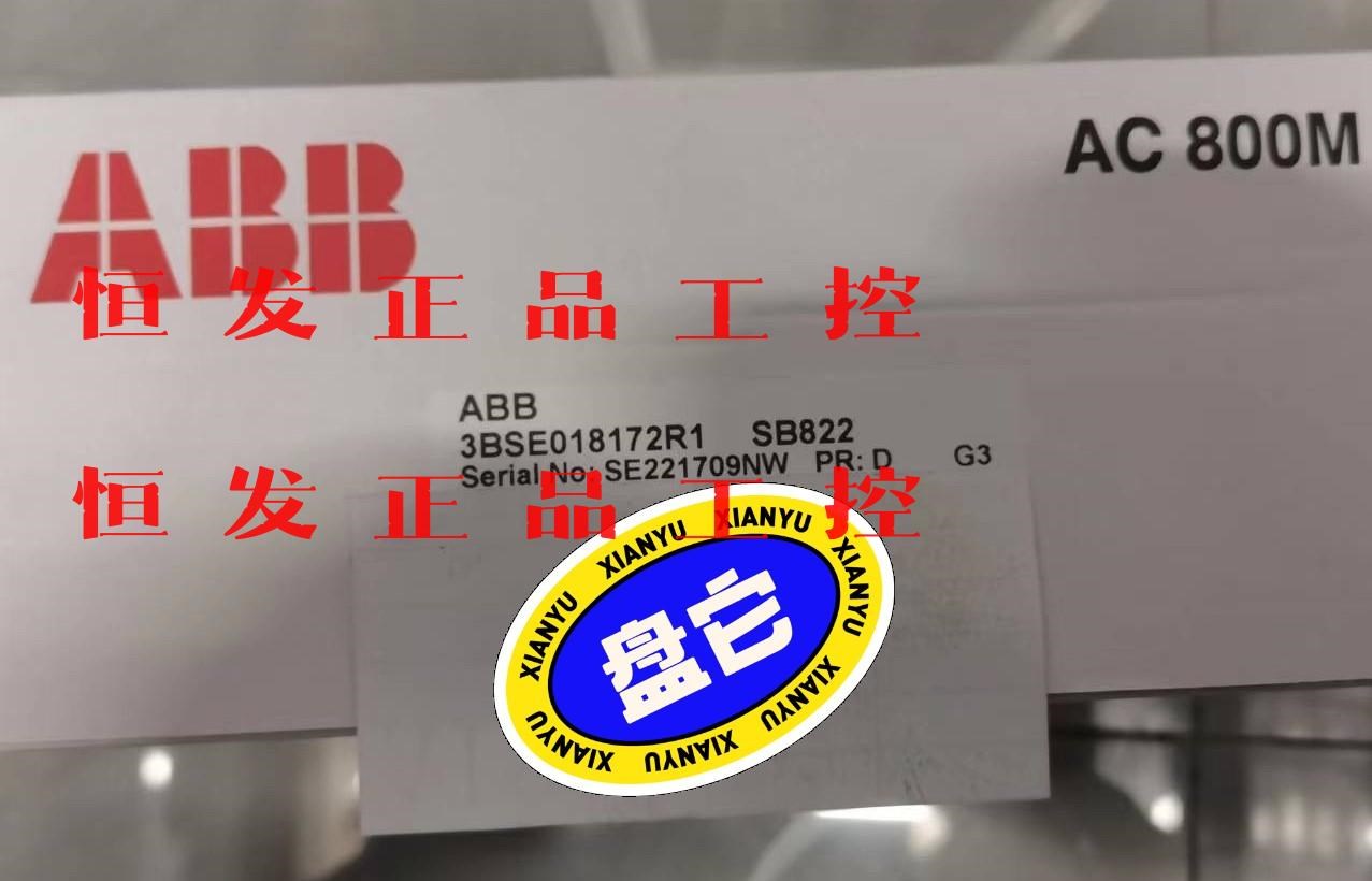 SB822全新原装ABB模块.议价