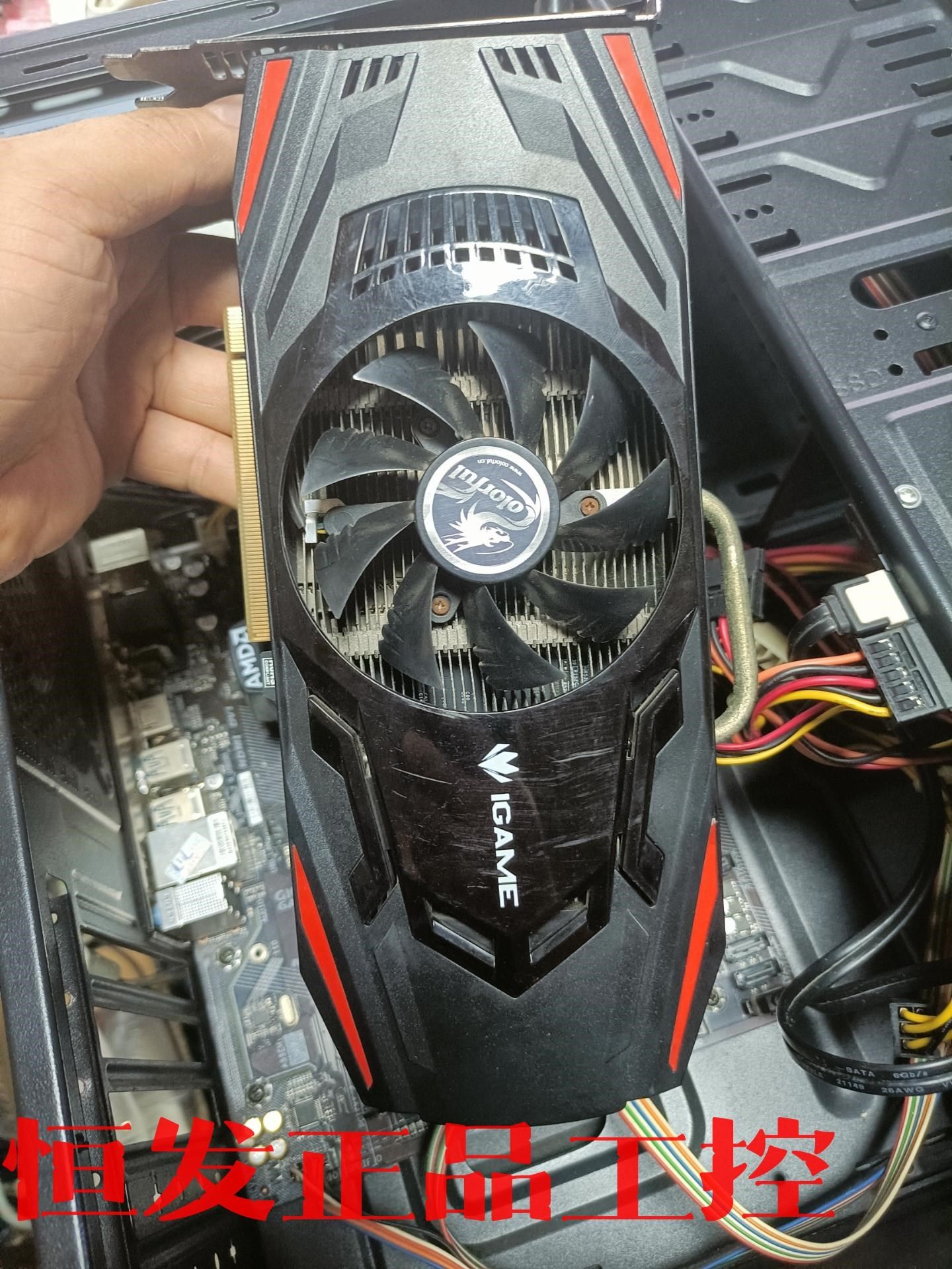 七彩虹gtx650 烈焰战神d5 1024m /1g显卡议价