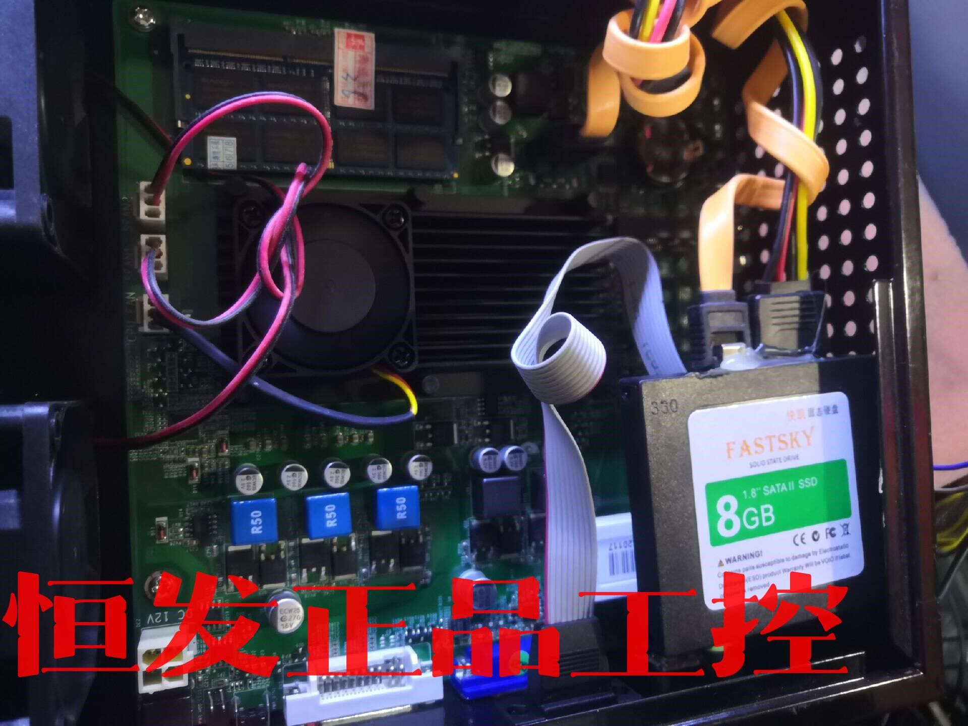 游戏机,打鱼系统小主机,含加密狗,看图片,不懂的勿扰,谢谢