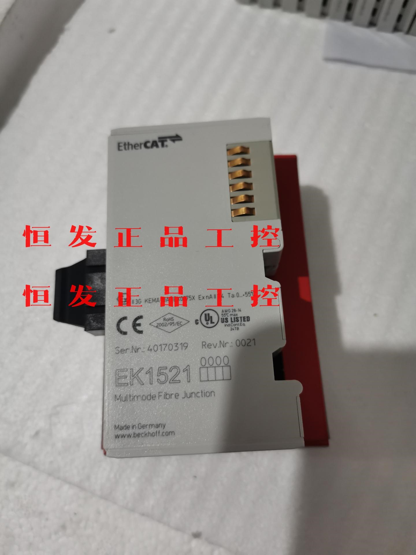 倍福 EK1521全新原装两个议价议价