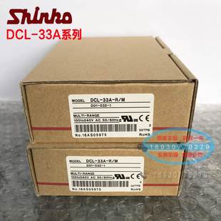 33A SHINKO DCL 通信连接线 神港