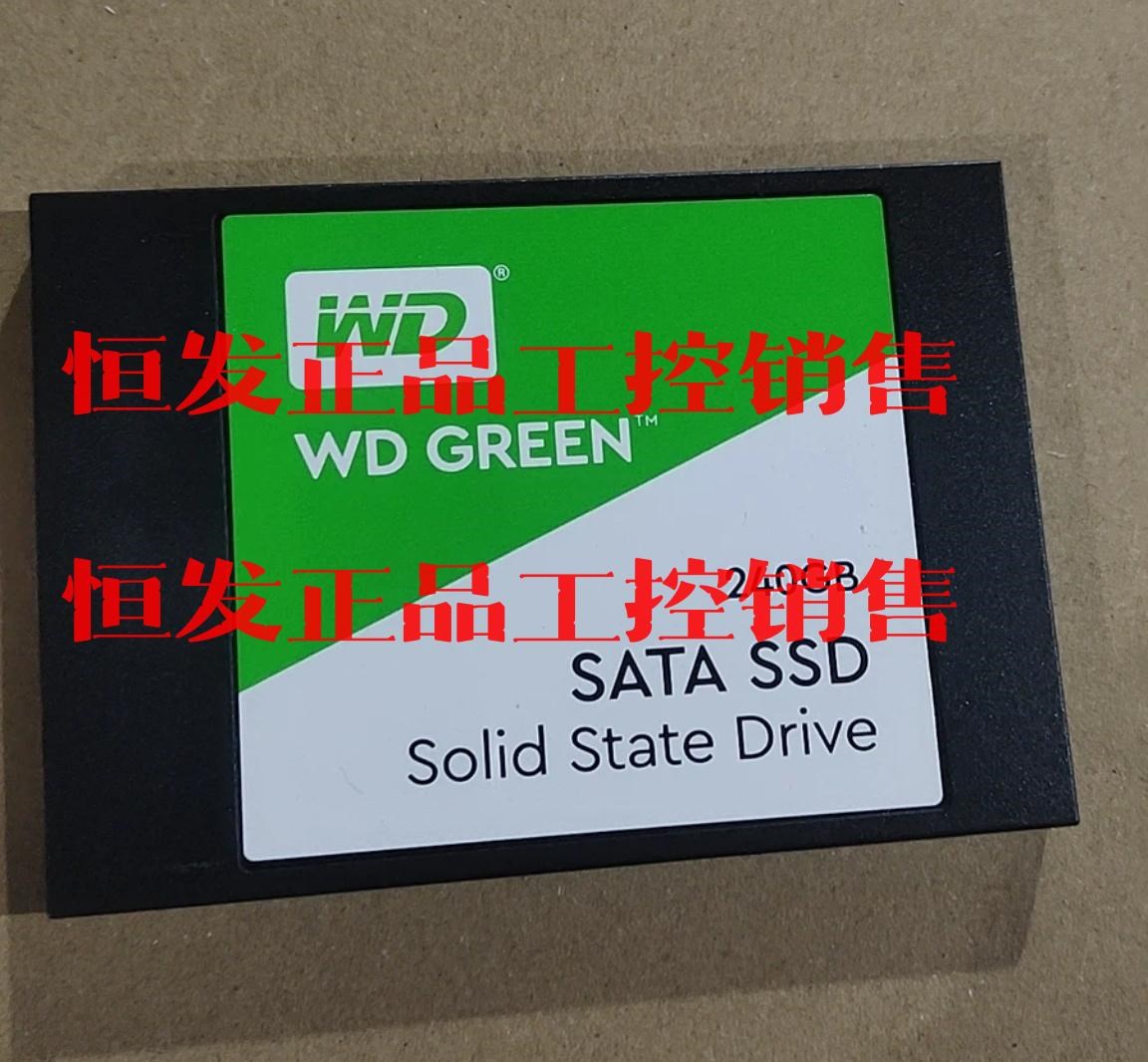 WD/西部数据240g固态硬盘西数绿盘240g SATA3议价