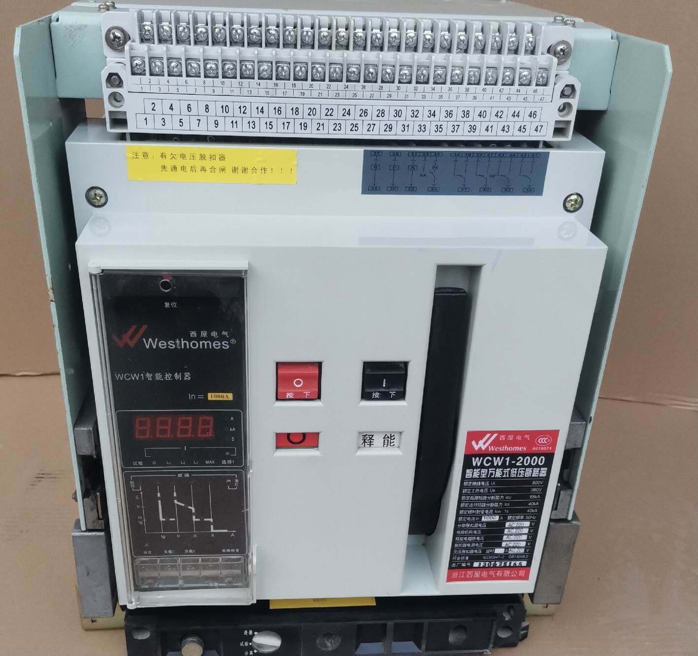 西屋电气 wcw1-2000/3p 1000a万能式断路器 1250a 1600a框架开关