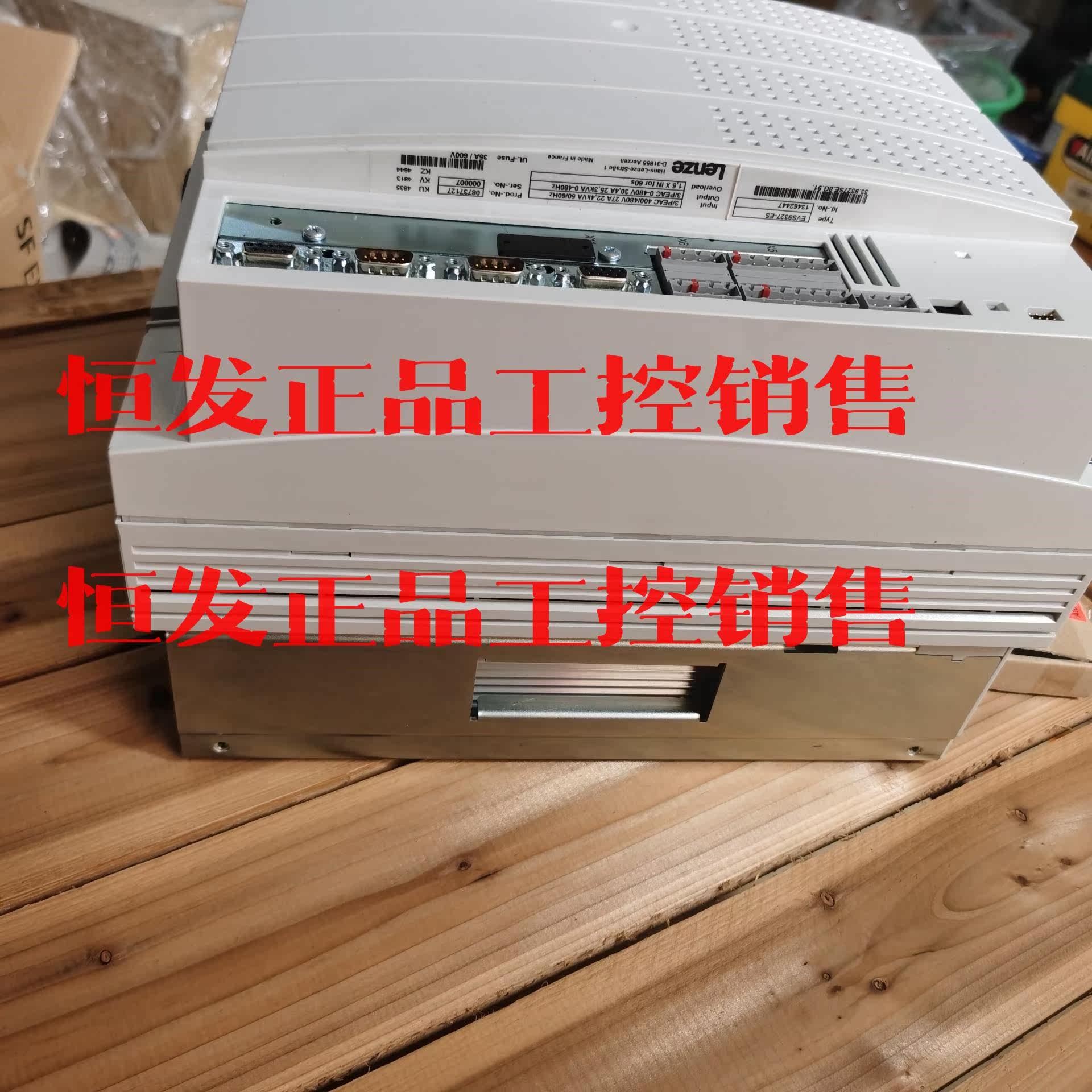 全新伦茨evs9327-es,lenze,一一,议价.议价