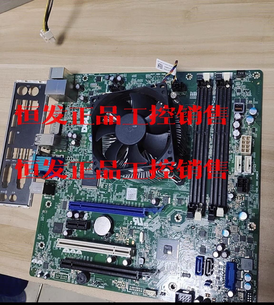 戴尔拆机optiplex 7020/9020原装q87主板,议价