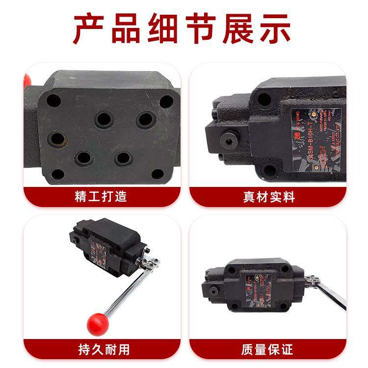 液压手动换向阀分配器34sm-b10/20/32h-t开关阀l10h-w/压力机配件