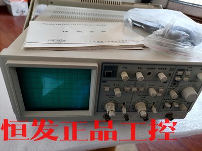 兴仓示波器YB4340C 40MHz，议价