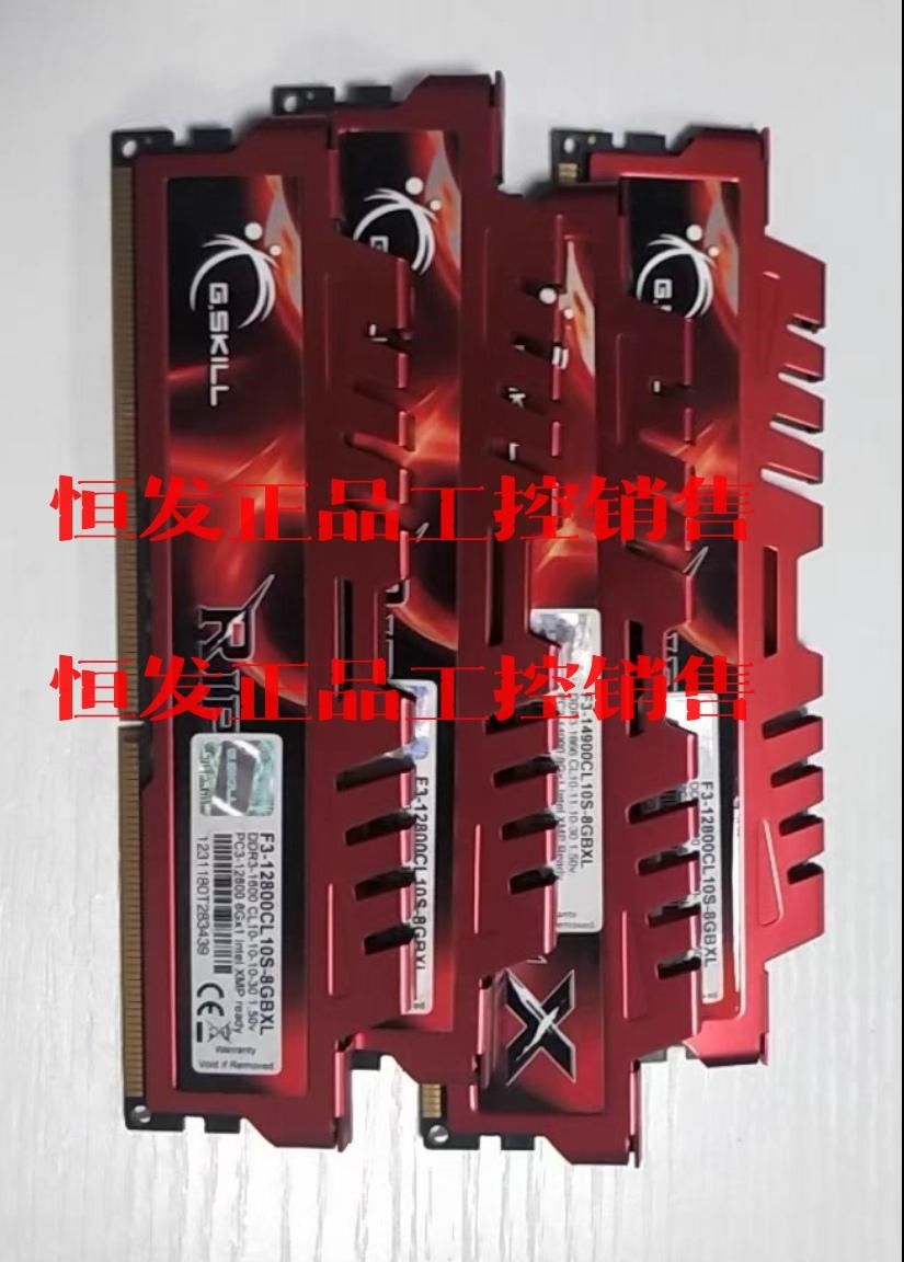 skill芝奇 8g f3-12800cl10s -8g议价