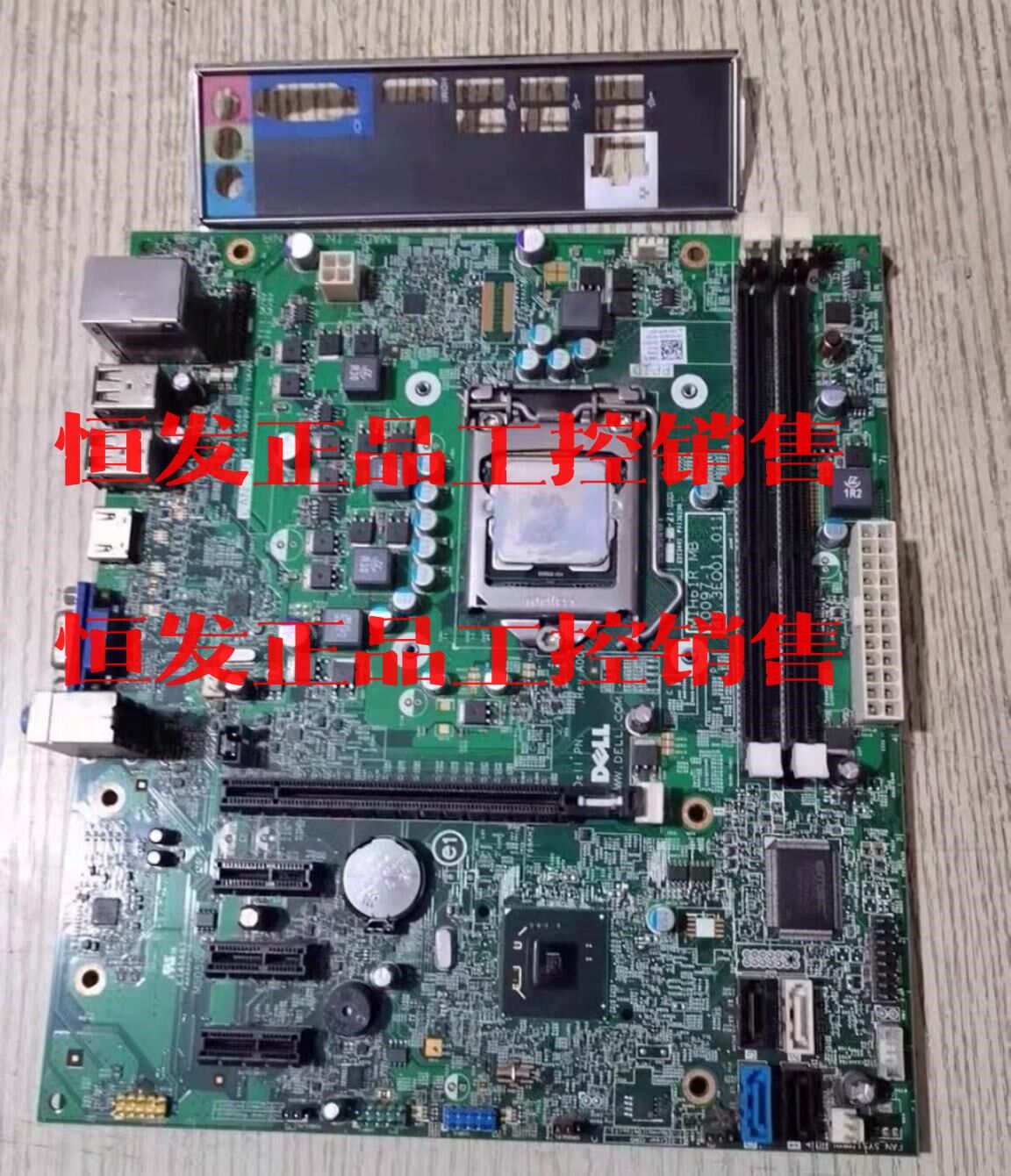 dell/戴尔戴尔h61主板 mih61r 1155针 测试议价