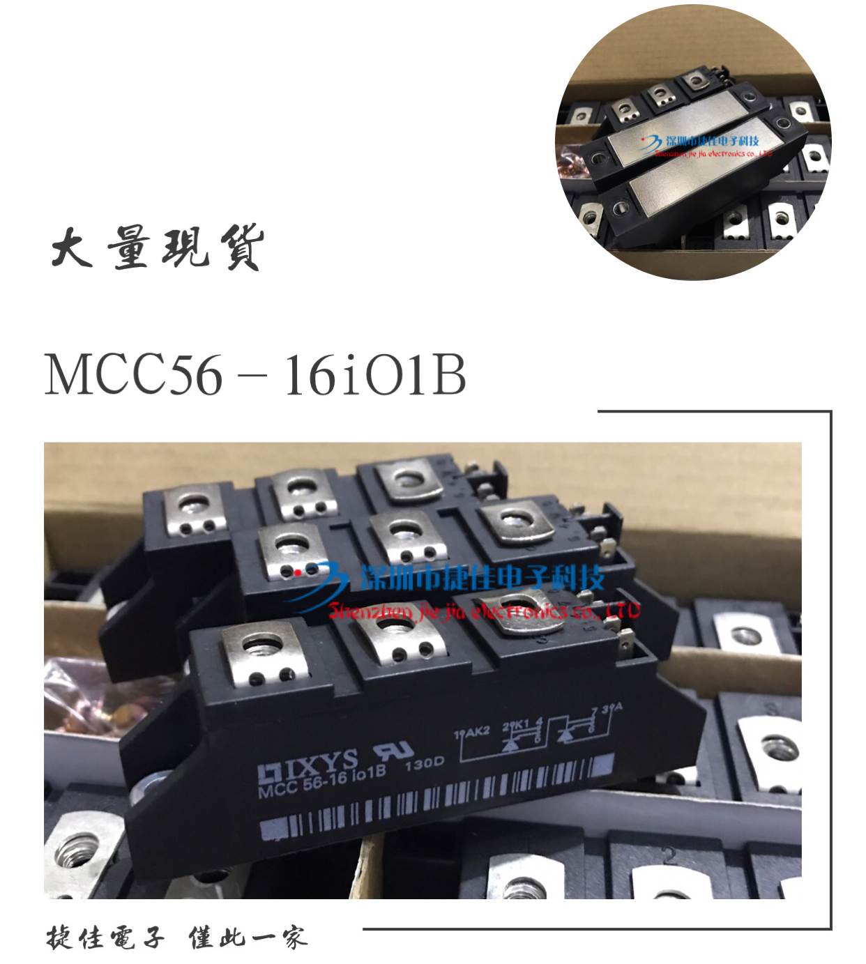 MCC95-16IO1B MCC95-18IO1B MCC95-12IO1B MCC95-14IO1B MCD95-16-封面