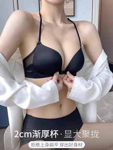 挂脖内衣女小胸聚拢无痕交叉细肩带美背文胸 英国NEXT VLONE前扣式