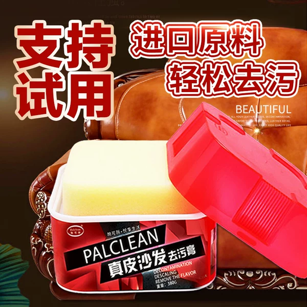 Товары от palclean帕可丽官方企业店