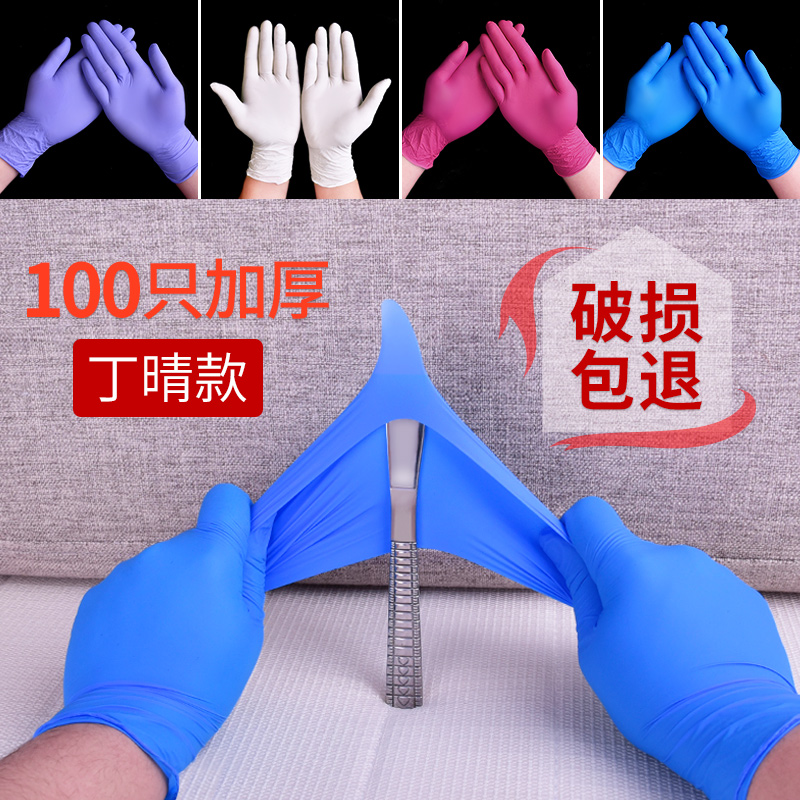 ¼ÓºñÊÖÌ×