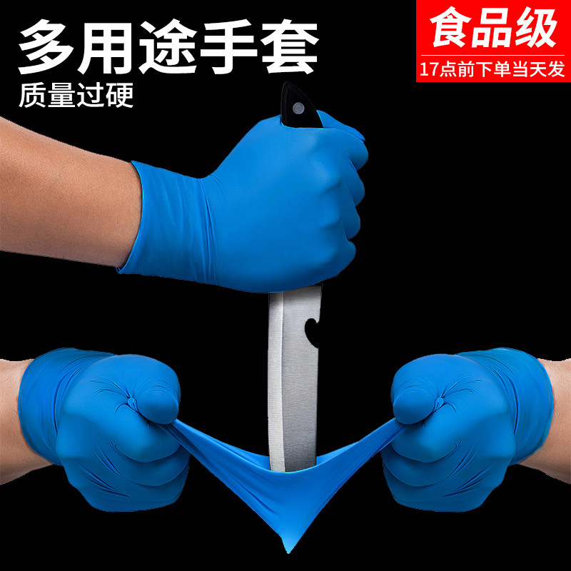 上市公司生产耐用加厚手套食品级图片