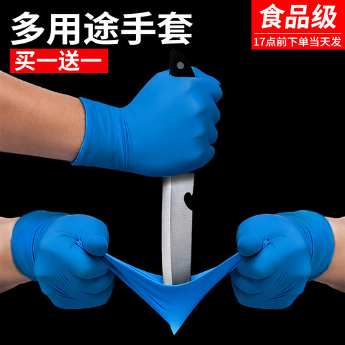 【老顾客回购专享价】食品级