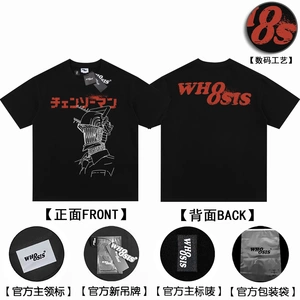 【链锯人官方联名WHOOSIS 角色印花短袖T恤动漫人物二次元休闲男