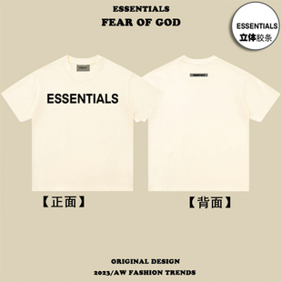 FOG短袖 潮牌宽松高街T恤休闲男女t恤 复线ESSENTIALS硅胶字母美式