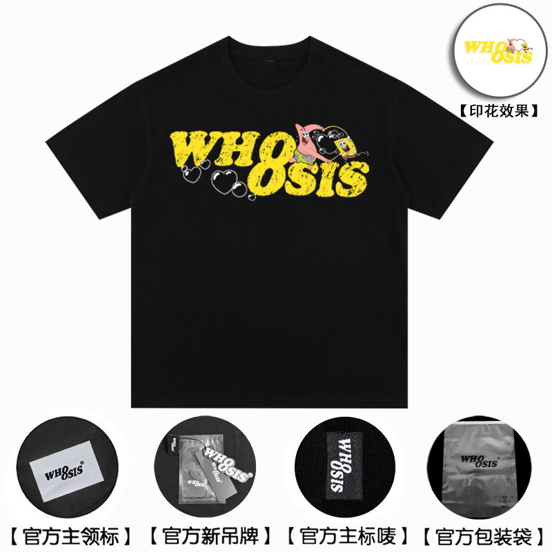 【海绵宝宝官方联名】WHOOSIS 夏季纯棉短袖T恤印花男女合影卡通