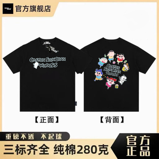 蜡笔小新短袖 t恤宽松卡通情侣校园男女 BANG不知其名 WHOOSIS