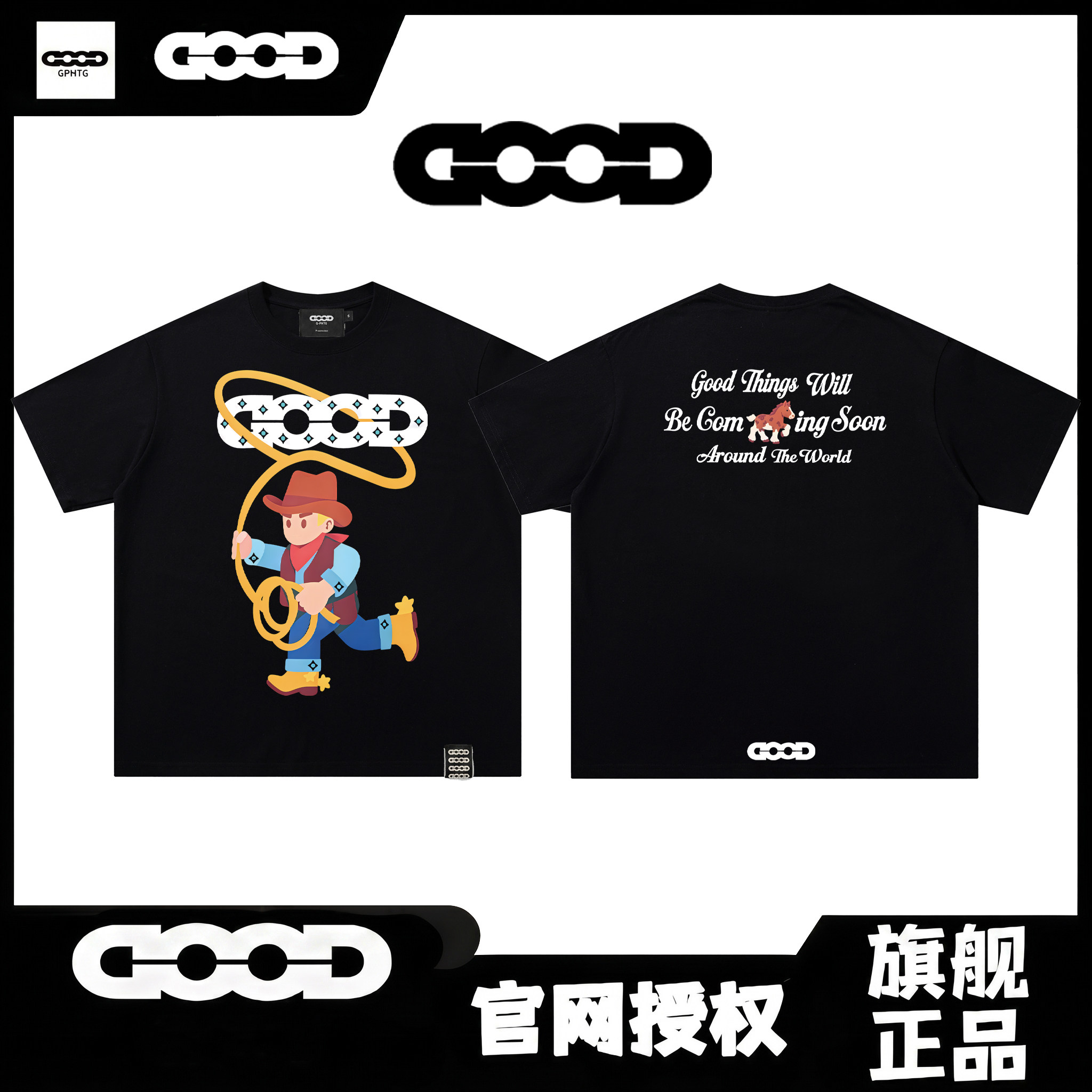 GOOD BRAND官网旗舰店马年短袖T恤男女卡通纯棉国潮牌夏季高版本