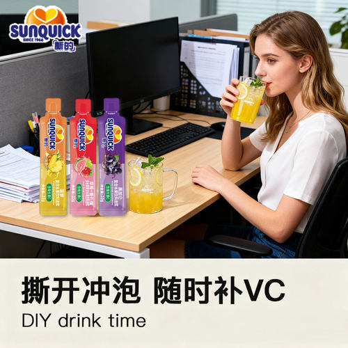 Sunquick/新的33g*3条浓缩果汁