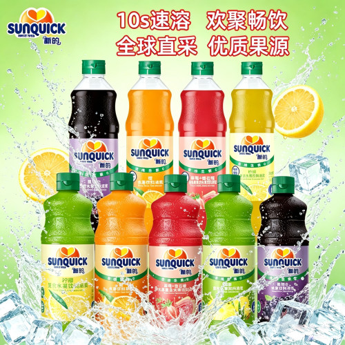 sunquick新的700ml广东佛山