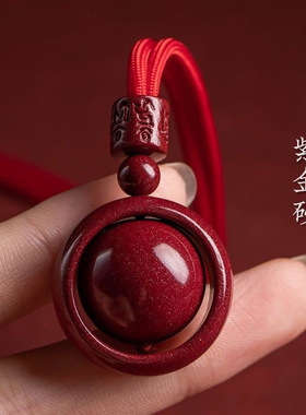 紫金砂朱砂六字真言本命年吊坠