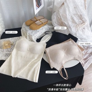 秋季 背心内搭打底带胸垫吊带 新款 香氛泡泡蕾丝美背轻磨毛加长版
